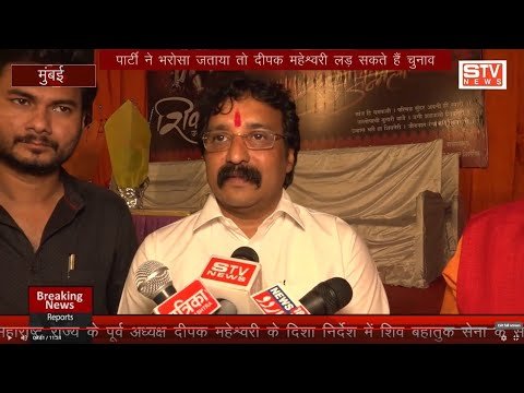 STV News | छत्रपति शिवाजी महाराज जयंती पूर्व महाराष्ट्र राज्य के वाहतूक सेना के...