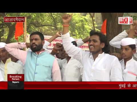 STV News | मुंबई के आज़ाद मैदान में छावा क्रान्तिवीर सेना महाराष्ट्र राज्य संघटना की...
