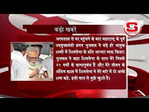STV News | STV News बडी खबर