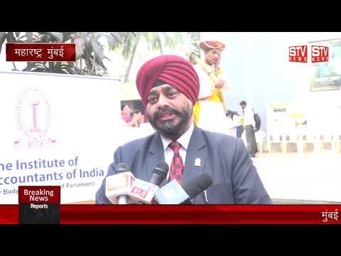 STV News | मुंबई द इंस्टीट्यूशन ऑफ कॉस्ट एकाउंटेंट्स ऑफ इंडिया द्वारा यशवंतराव...