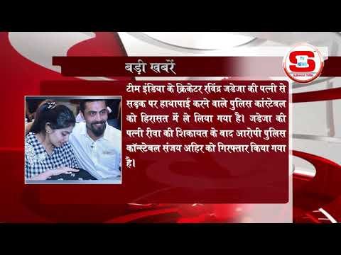 STV News | STV News बडी खबर