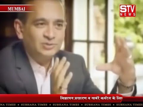 STV News | गिराया जाएगा अलीबाग में मौजूद नीरव मोदी का अवैध बंगला