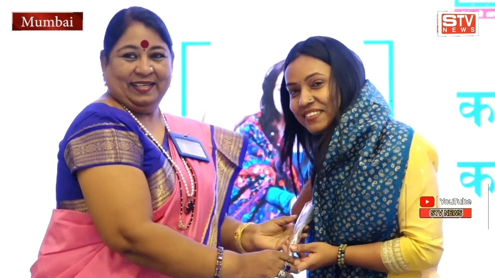 STV News | खुदा हटाएगा पत्थर जो मेरी राह में हैं #Jyoti Tripathi #कावित्री #Central Bank Of India नगर राजभाषा