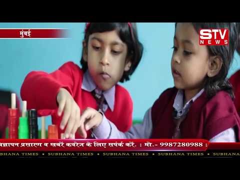 STV News | Maharashtra Govt steps in to end corporal Punishment
