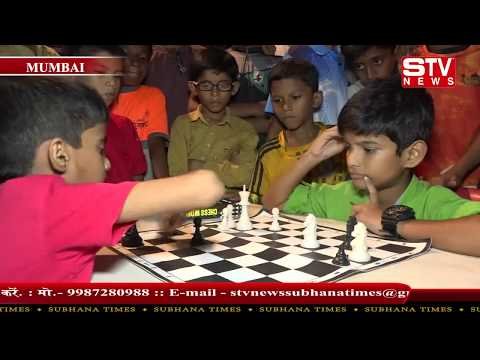 STV News | साई राज स्पोर्ट्स क्लब द्वारा चेम्बुर में बुध्दिबल स्पर्धा व काॅरम...
