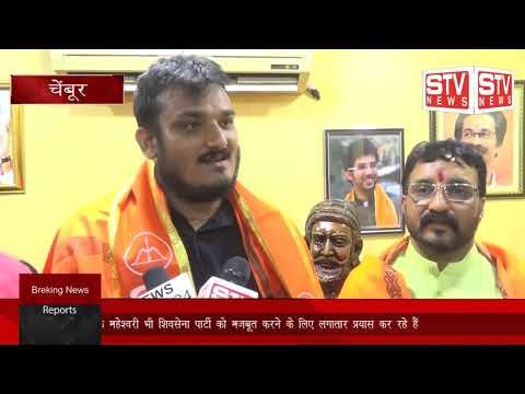 STV News | दिपक महेश्वरी के लगातार सफल कार्यो को देख  महाराष्ट्र नवनिर्माण...