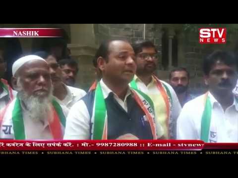 STV News | पुलिस भर्ती को लेकर राकांपा ओबीसी सेल के नासिक अध्यक्ष सुरेश आवाड का आवाहन