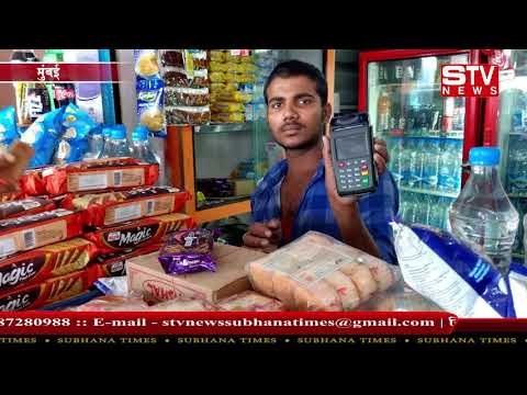 STV News | Special Interview with Senior Congress Leader Kishan Mistry