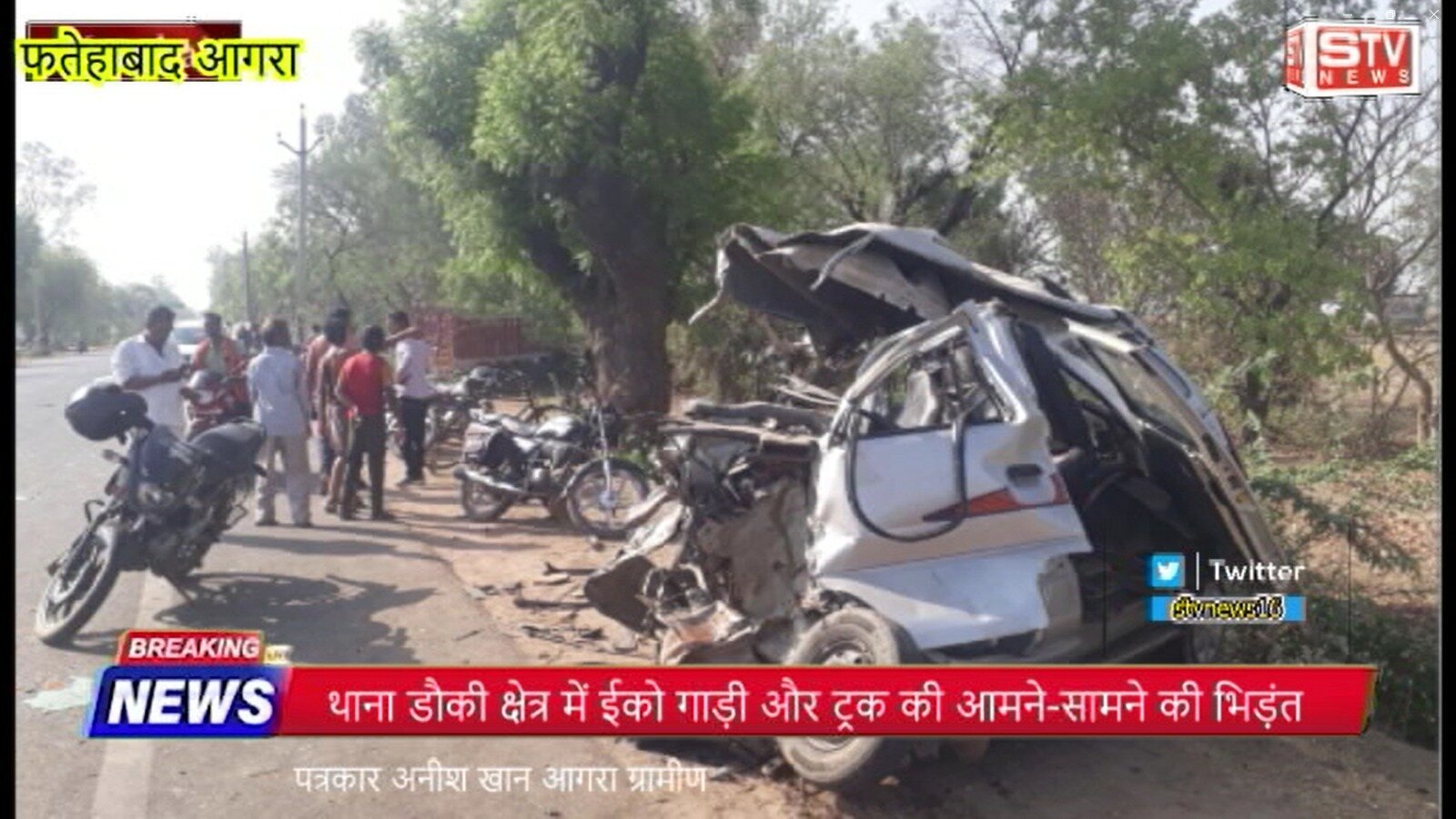 STV News | थाना डौकी क्षेत्र में ईको गाड़ी और ट्रक की आमने-सामने की भिड़ंत मौके पर...