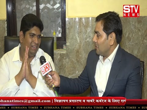 STV News | खास मुलाकात-राष्ट्र्वादी युवा अध्यक्ष निलेश भोसले के साथ