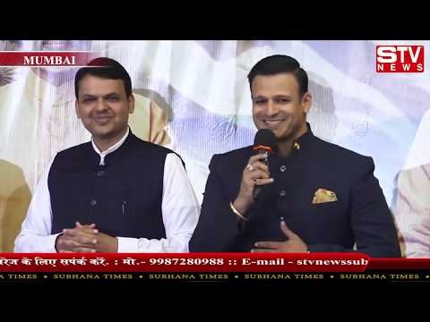 STV News | ७ घंटे मेकअप और ८०० दिन दिए अभिनेता विवेक ओबेरॉय ने पीएम मोदी बायोपिक पर