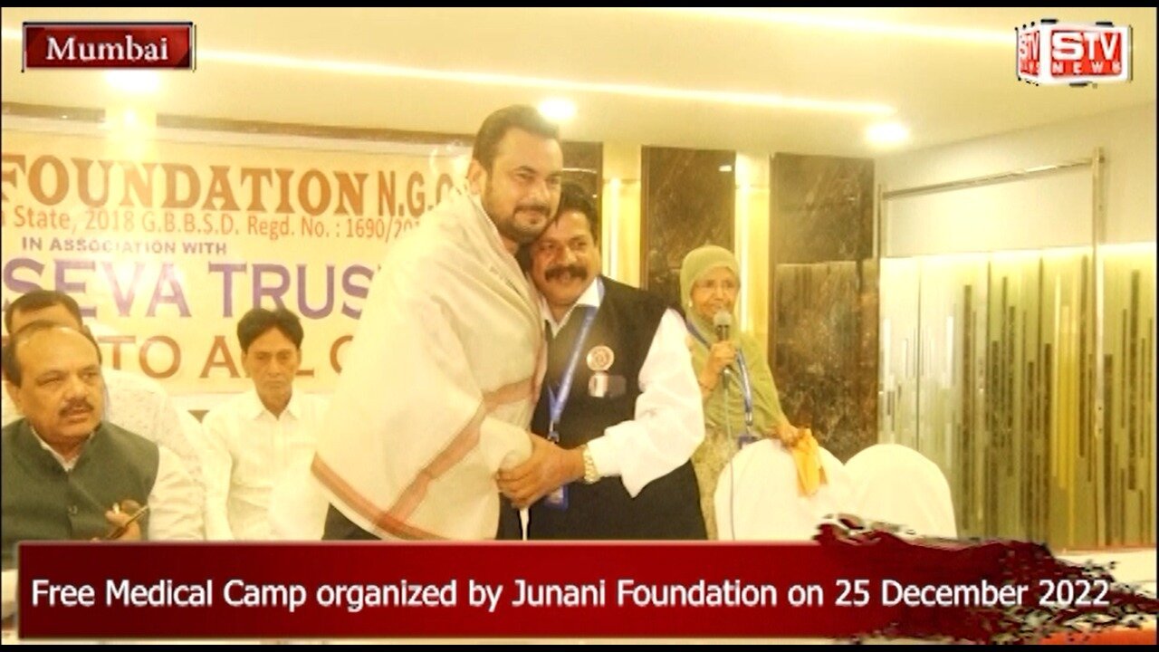 STV News | Free Medical Camp organized by Junani Foundation on 25 December 2022 ( STV NEWS )