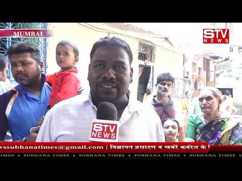 STV News | इंदिरा नगर चेंबूर कैंप में अवैध मोबाइल टावर से मचा हड़कंप