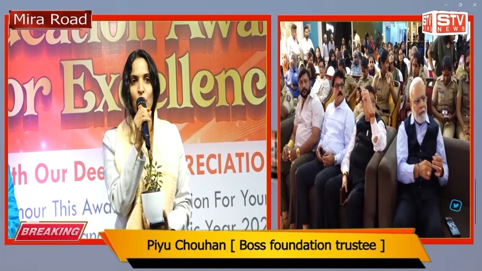 STV News | Piyu Chouhan #Actress. Environmentl Activists. Social Worker #Education Award #Mira Road #news