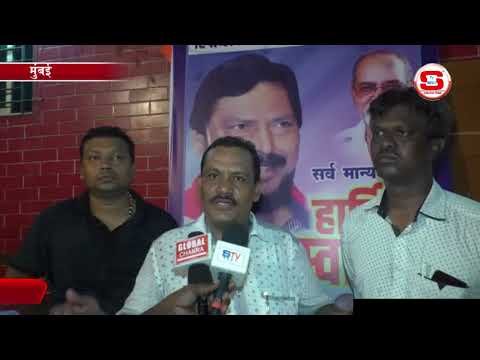 STV News | आरपीआई जिला स्तरीय बैठक में केंद्रय मंत्री रामदास आठवले पहुंचे