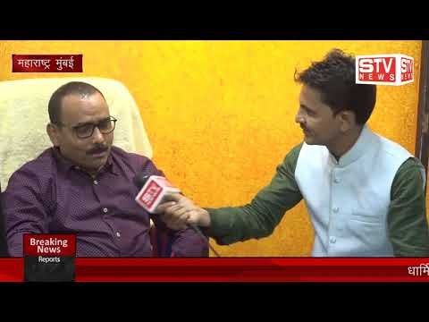 STV News | धार्मिक और समाजिक कार्यो में सदैव अपने को आगे रखने वाले दिनेश जयसवाल ,के...