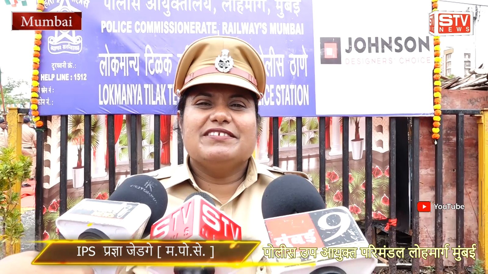 STV News | Lokmanya Tilak Terminus यात्रियों की सुरक्षा IPS प्रज्ञा जेडगे #म.पो.से. #GRP #जब्बार तांबोली