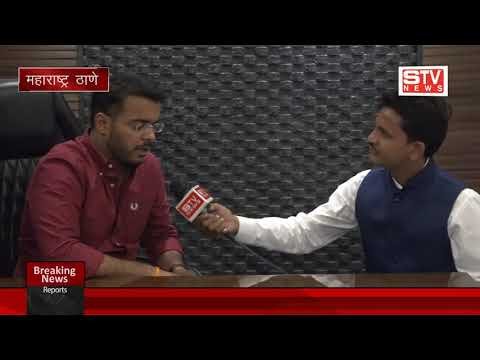 STV News | पुरवेस प्रताप सरनाईक  शिवसेना पार्टी युवा सेना के सचिव हैं किसानों के...