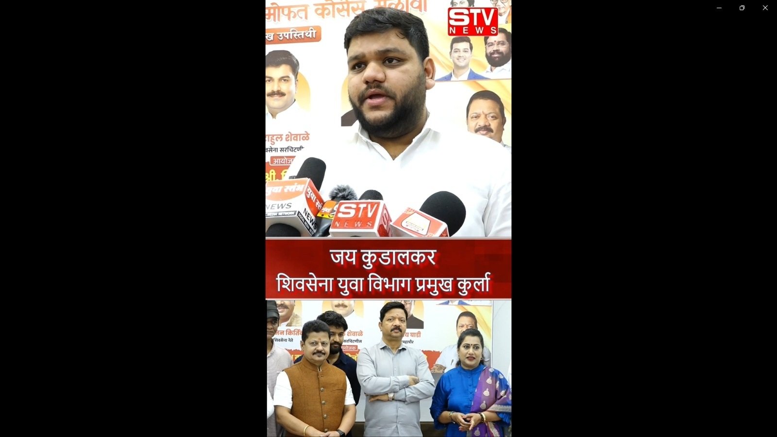 STV News | शिवसेना भव्य रोजगार व मोफत...