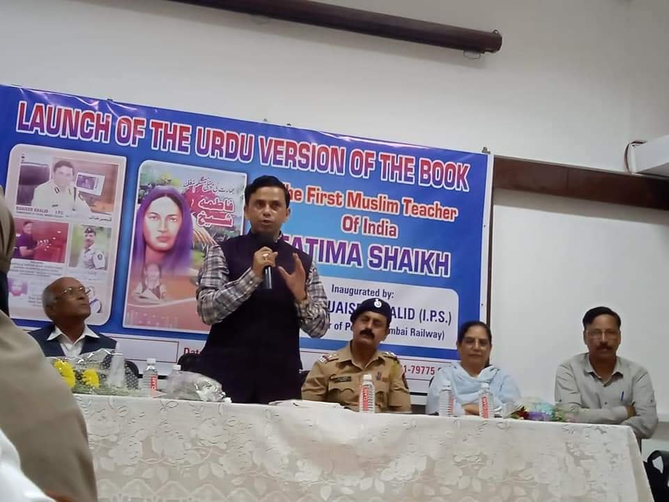 STV News | Launch Of The Urdu Version Of The Book The First Muslim Teacher Of The India Fatima Shaikh