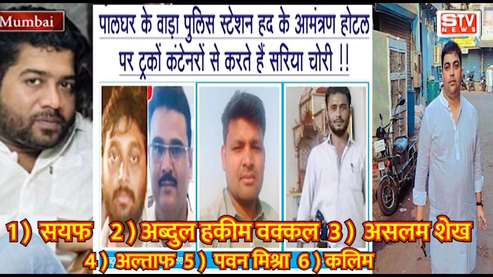 STV News | मा.राज्यपाल, राजभवन,मलबार हिल,मुंबई. मा.मुख्यमंत्री, महाराष्ट्र शासन,...
