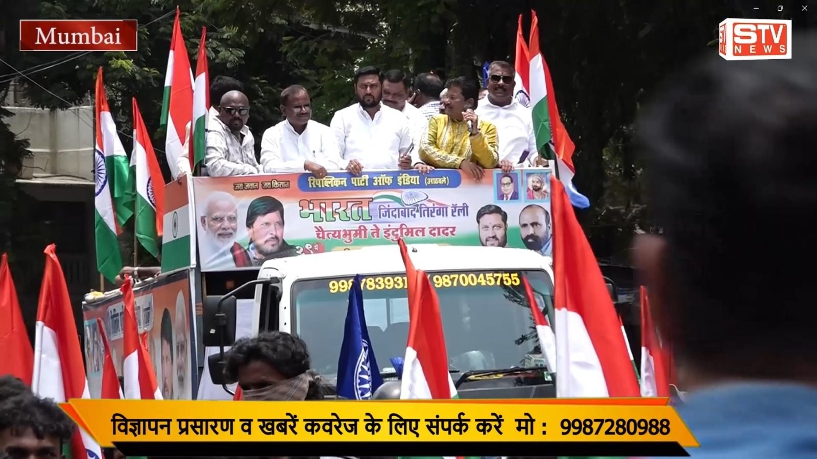 STV News | Tiranga Yatra दक्षिण मध्य मुंबई RPI पक्ष के नेता संजय ढोलसे l ऑपरेशन सिंदूर सेना के...