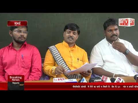 STV News | पिने का पानी न मिलने से क्षेत्र के 64 गांव व हजारों परिवार पानी की समस्या से...