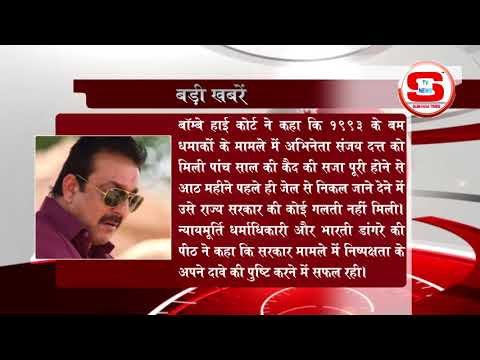 STV News | बड़ी खबर STV INDIA NEWS
