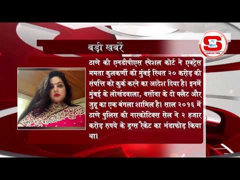 STV News | STV News बडी खबर