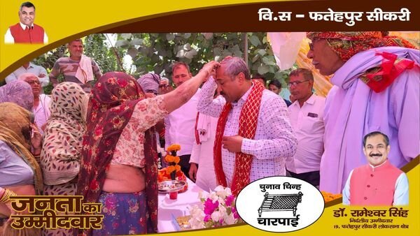 STV News | Loksabha Election जित की उम्मीद फतेहपुर सीकरी निर्दलीय प्रत्याशी डॉ रामेश्वर चौधरी का...