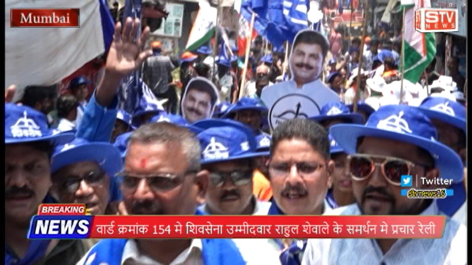 STV News | हैट्रिक लगभग तय राहुल शेवाले शिवसेना उम्मीदवार के समर्थन मे प्रचार रेली...