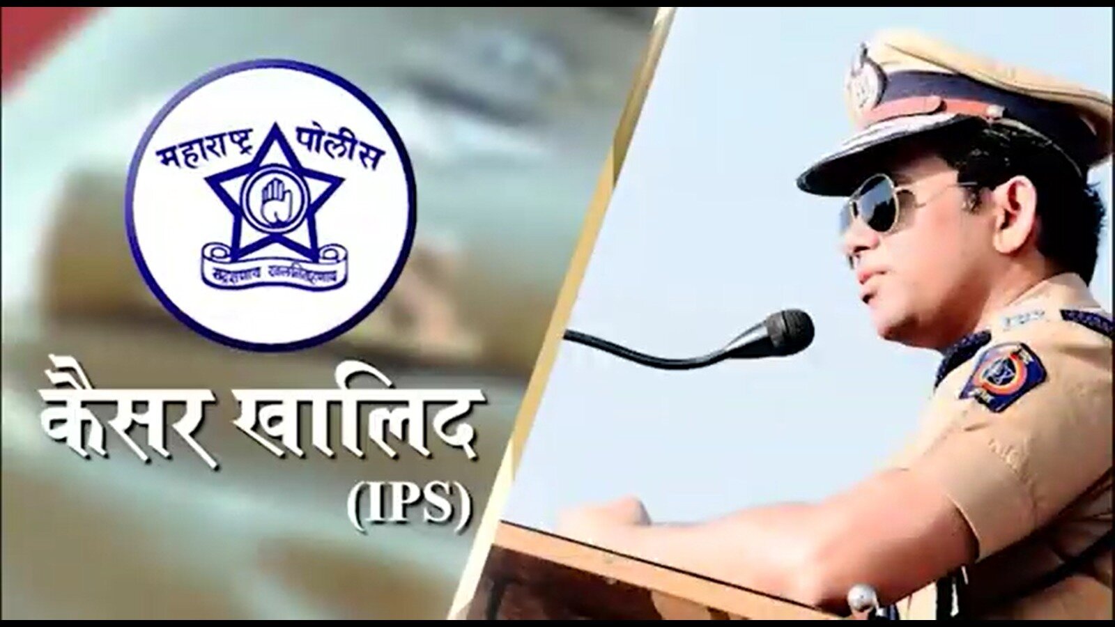 STV News | IPS Quaiser Khalid