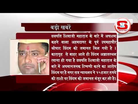 STV News | बड़ी खबर STV INDIA NEWS