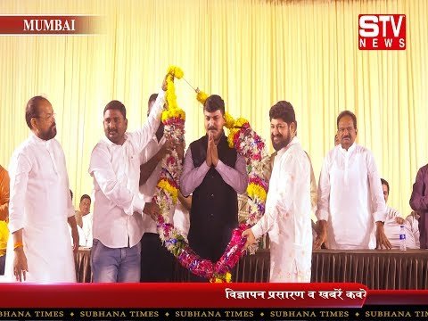 STV News | भाजपा शिवसेना कार्यकर्ता मेळावा आयोजित, राहुल शेवाले को विजयी बनाने का...