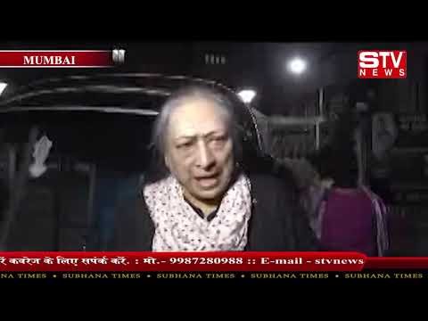 STV News | मोदी मेजरमेंट की मुख्य वारिसदार ने लगाया परिवार वालों पर कंपनी से और घर से...