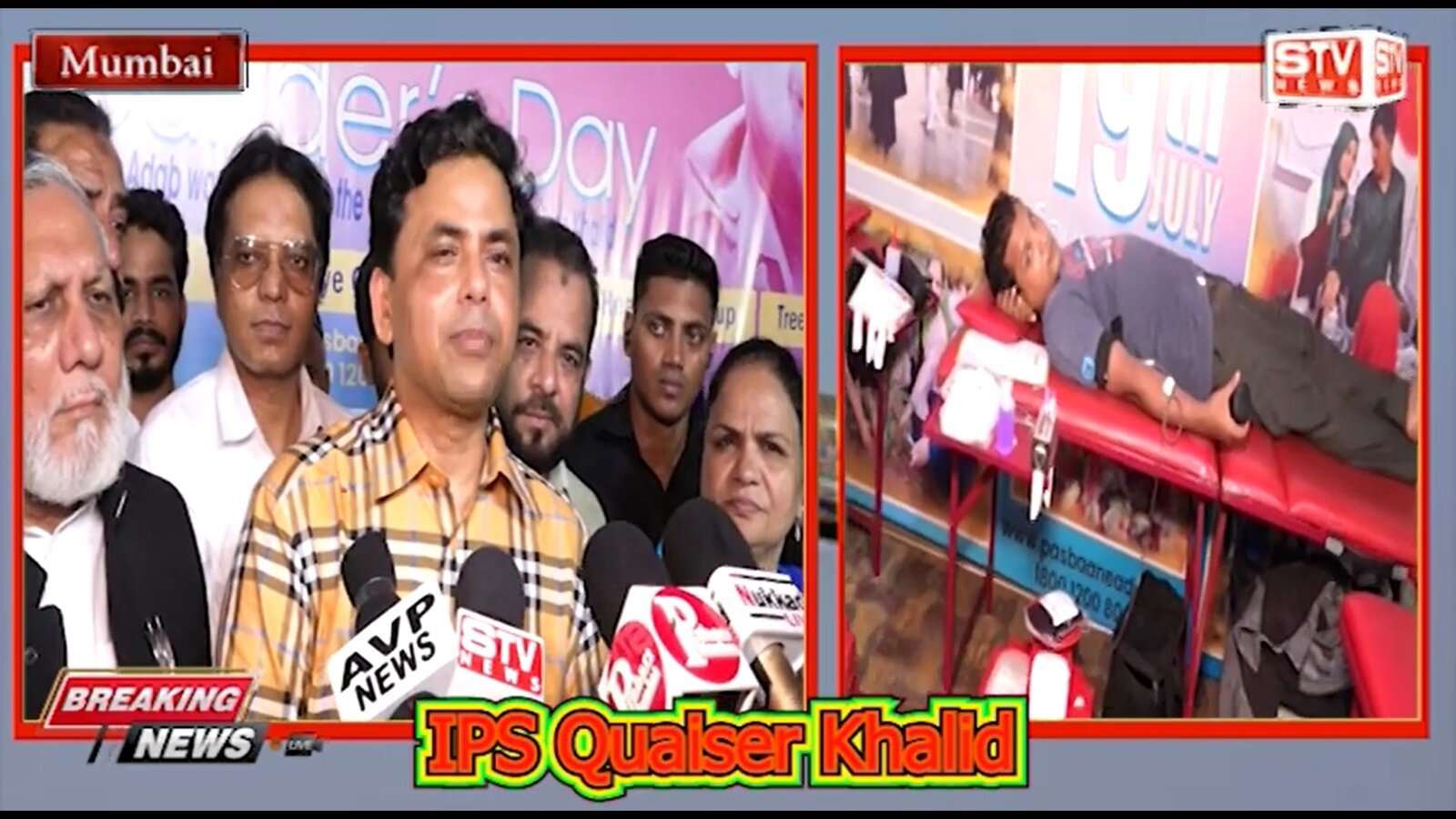 STV News | Birthday Celebration IPS Quaiser Khalid lG Maharashtra l Mumbai 19 JULY 2023