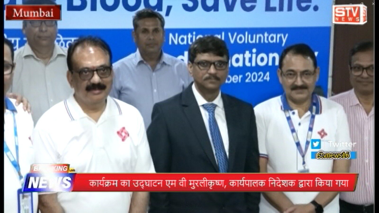 STV News | Central Bank Of India द्वारा स्वच्छ भारत अभियान तहत श्रमदान साथ ही रक्तदान शिविर...