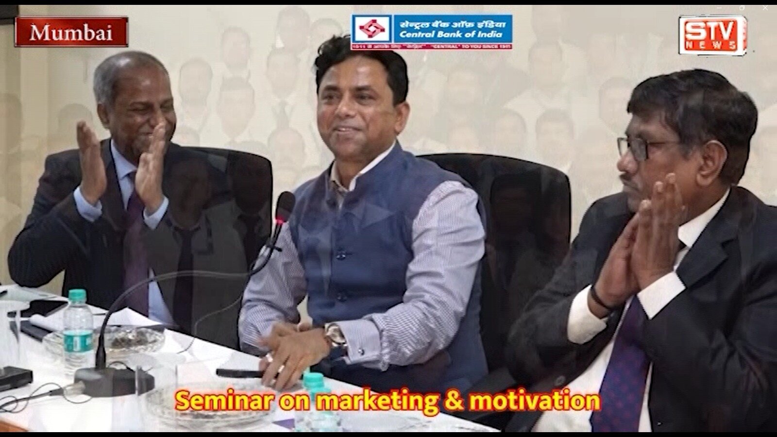 STV News | Central Bank Of India Seminar On Marketing & Motivation Part 2# IPS QUAISER KHALID 29 February