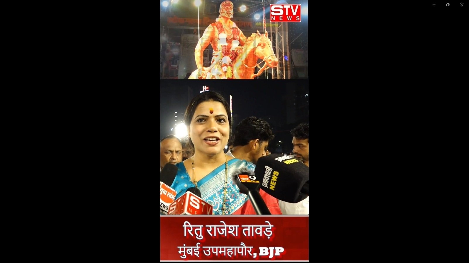 STV News | Mumbai Mayor Action छत्रपती शिवाजी महाराज...