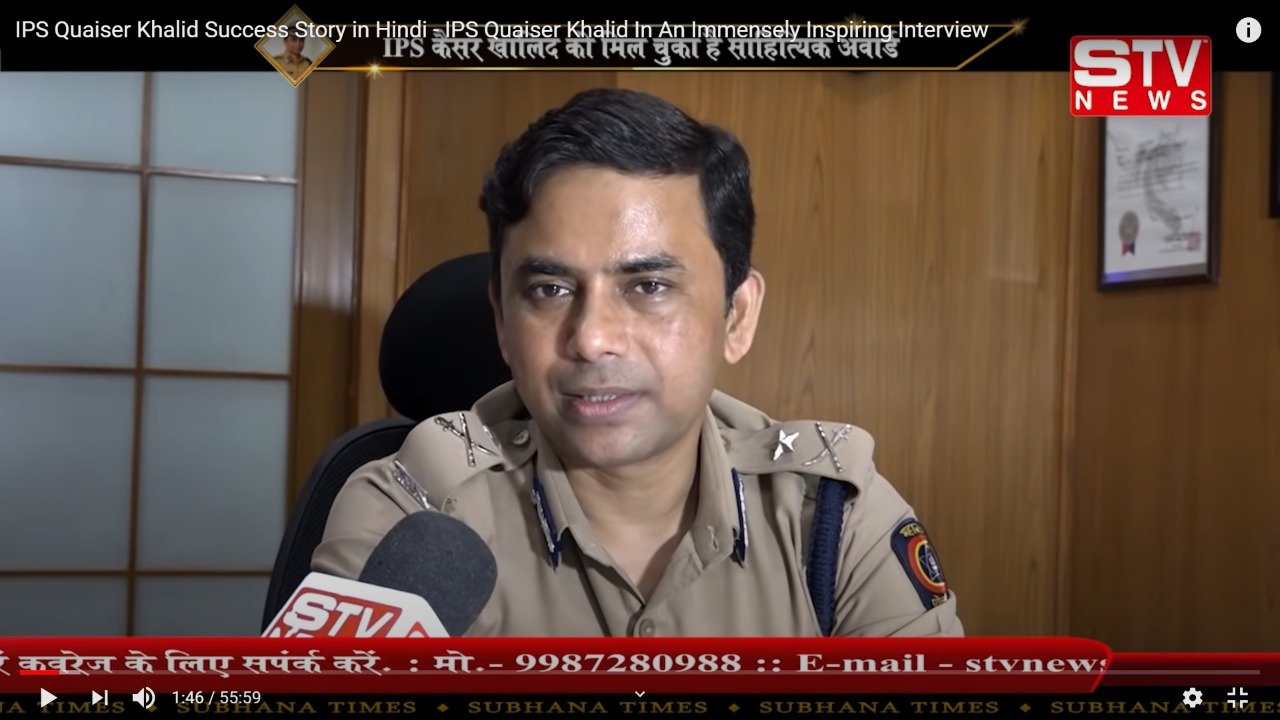 STV News | IPS Quaiser Khalid Success Story in Hindi - IPS Quaiser Khalid In An Immensely Inspiring Interview