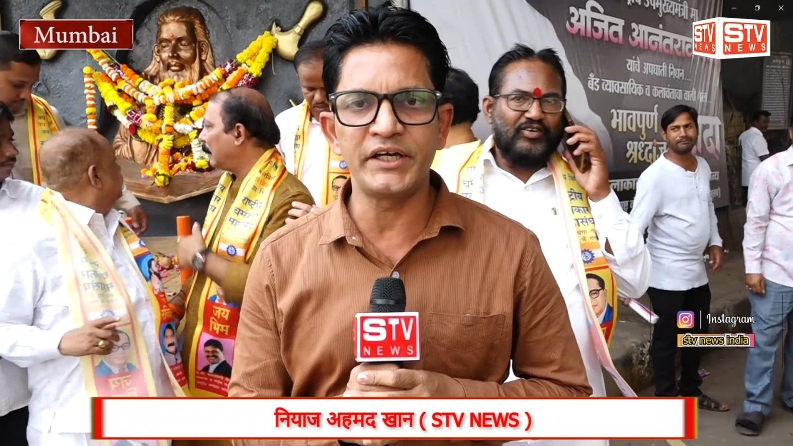 STV News | संत रोहिदास महाराज जयंती...