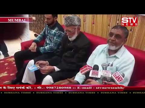 STV News | नफरत का नाश मानवता का विकास एक्सहिबिशन एंड सेमिनार 2019