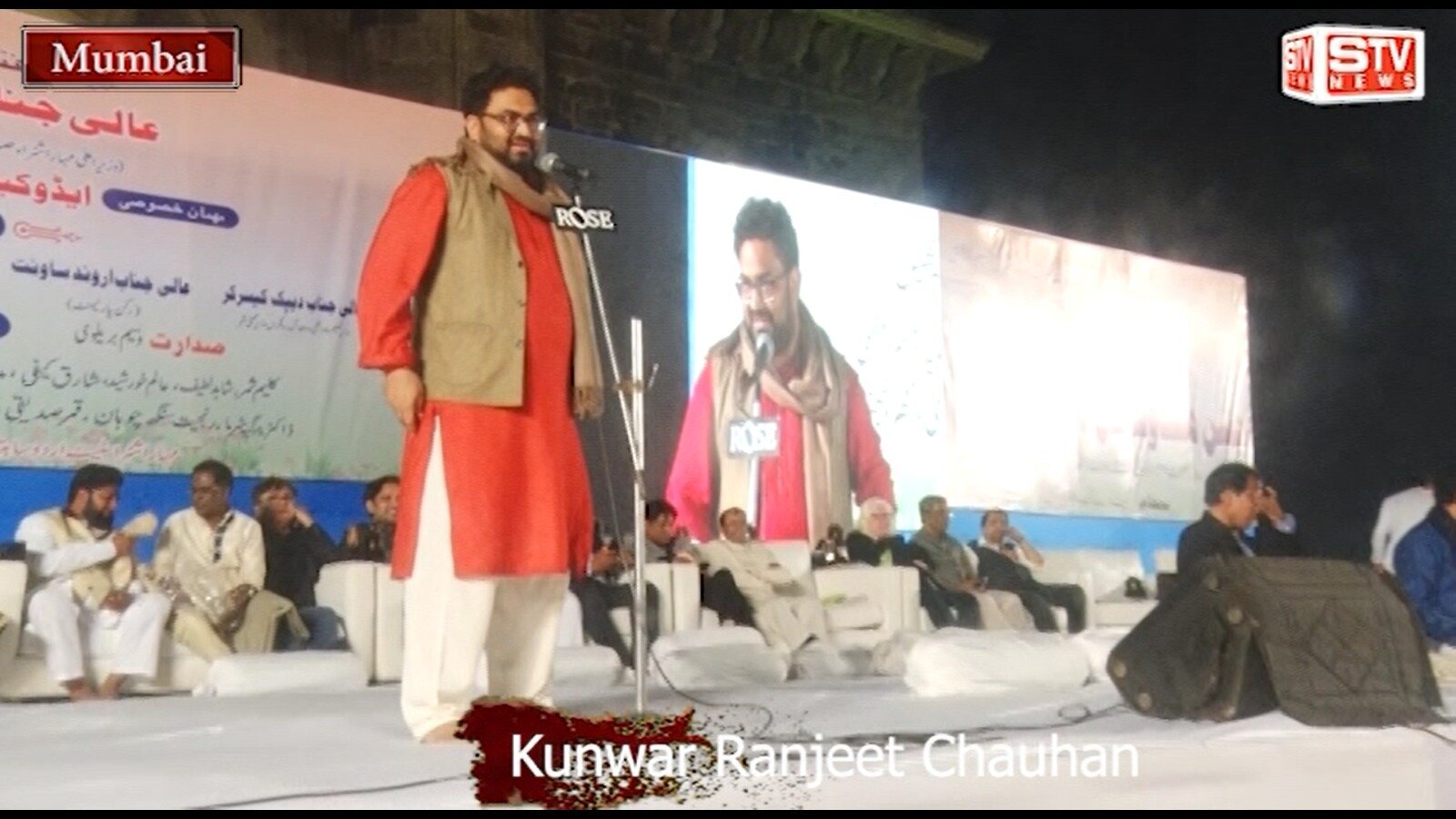 STV News | Kunwar Ranjeet Chauhan l मुशायरा l Mushaira l Gateway of India l STV NEWS l