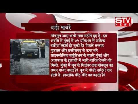 STV News | STV News   Badi Khabar