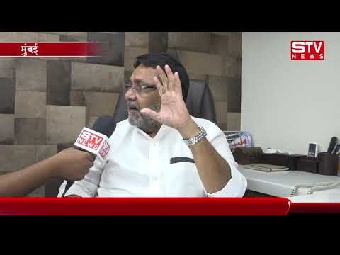 STV News | A Special meeting with Nawab Malik