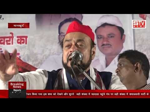 STV News | समाजवादी उम्मीदवार अबू आजमी जी ने सभा में शिवसेना व बीजेपी पर निशाना साधा