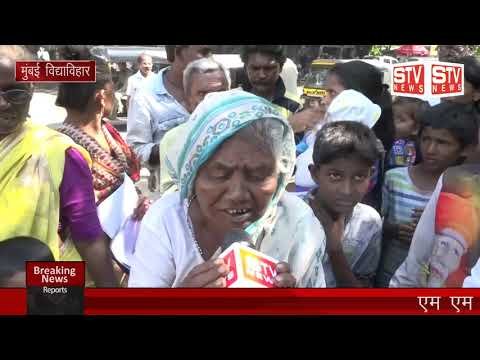 STV News | मुंबई । विध्याविहार। प्रशासन की अनदेखी से न्नने बच्चों का जीवन हुआ खराब