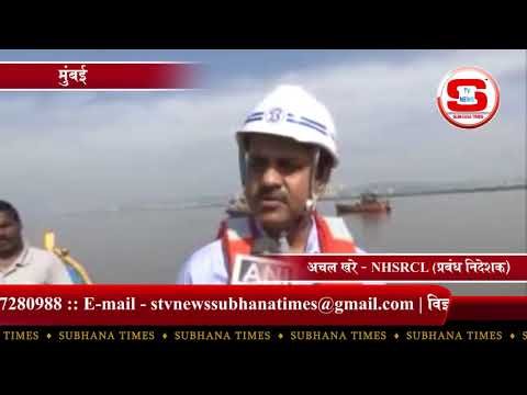 STV News | मुंबई और अहमदाबाद के बीच चलने वाली बुलेट ट्रेन का सपना होगा पूरा STV INDIA NEWS