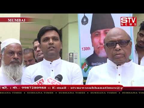 STV News | कांग्रेस मैनोरिटी सेल के जिल्हा अध्यक्ष आजम लब्बई ने मौलाना अब्दुल कलाम...