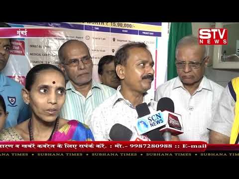 STV News | Free Medical Camp Organised By Lions Club Of Chembur 2018